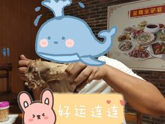-全汁全味驴庄(凤岗店)