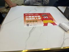 -醉人椒麻辣香锅(上地华联店)