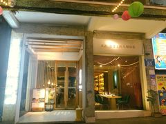 门面-周三的情书花园餐厅(江北店)