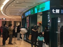 -上海世纪汇广场