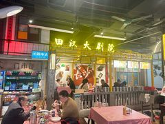 -彭耕记猪油炒小菜(吉联mall店)