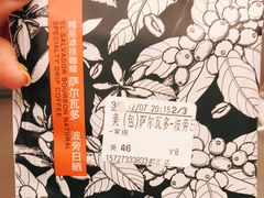 -星巴克(北京环球金融中心店)