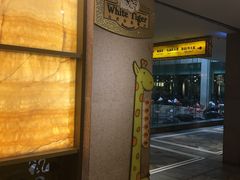 门面-白虎自助餐厅·真老虎·景观自助餐厅(广州长隆酒店)