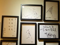 -天下三绝 牛肉面/红酒