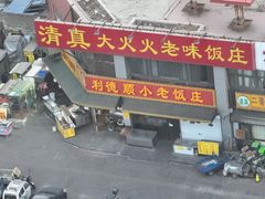 -天津水游城丽筠酒店