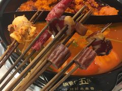 -钢管厂五区小郡肝火锅串串 Chuan Chuan hot pot