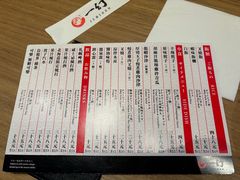 -一幻拉面(铜锣湾店)