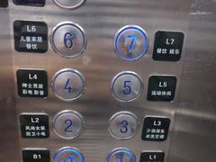 -北国商城(邢台店)