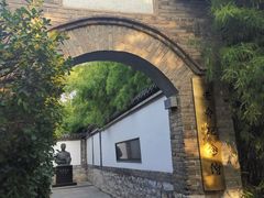 -老舍旧居