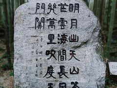 -明月山风景名胜区