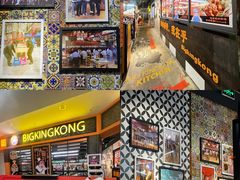 -韩国大金刚烤肉·料理(印象城店)