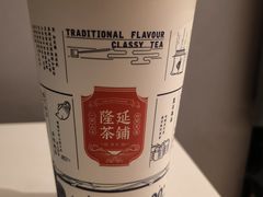 -隆延茶铺(学清路驹然店)