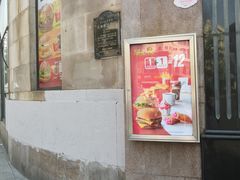 -麦当劳(中山路店)