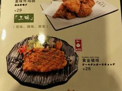 菜单-本气家(悦荟万科广场店)