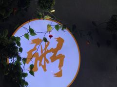 -如轩·海鲜砂锅粥·潮汕菜(沿江东路店)