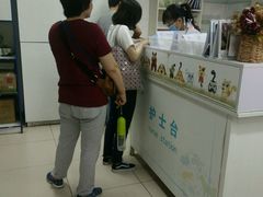 -北京观赏动物医院·24小时大型综合·猫专科·异宠专科
