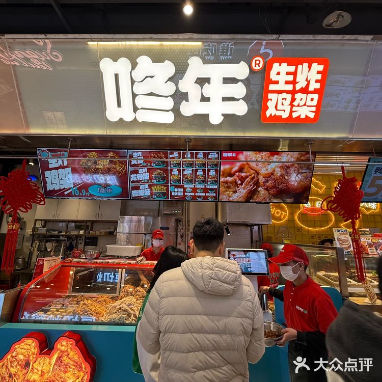 炸鸡架竟然比烧烤还好吃😋