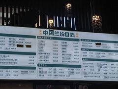 -中阿兰牛肉面(悦海新天地店)
