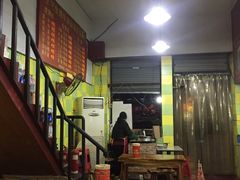 -王记生烫牛杂面馆(兰陵路店)