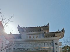 -乌山风景区