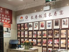 -欣旺·迎宾楼·百年无锡菜