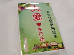-中庸素香阁(建发广场店)