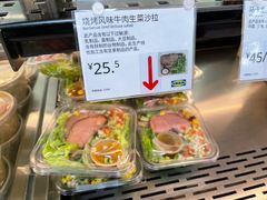 -宜家·瑞典风味餐厅(海达南街店)