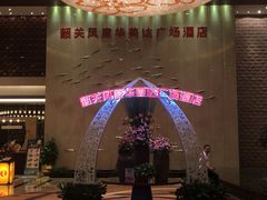 -韶关风度华美达广场酒店