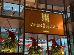-开唐咖啡吧Open House Cafe·深圳前海JEN酒店