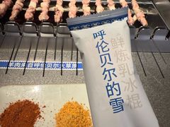 -很久以前羊肉串(南京路第一百货店)