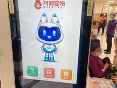 -美联众合动物医院·24h京西诊疗中心