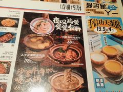 -敏华冰厅(天河城店)