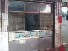 门面-美林烤鸡店