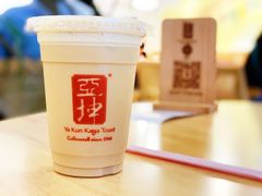 -亚坤 Ya Kun Kaya Toast(万象城店)