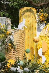 -Sunny喜铺婚礼策划(东部店)