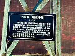 -816工程景区