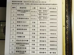 -上海昆虫博物馆