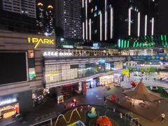 -IPARK购物中心