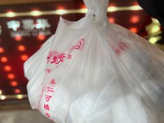 -中栗华栗子(鞍山道店)