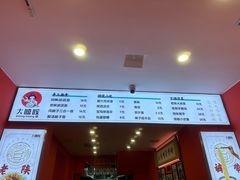 -大嘻咹biangbiang面(历史博物馆店)