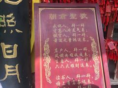 -仓颉庙