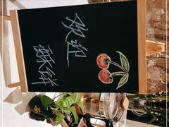 -江苏饭店-中餐厅