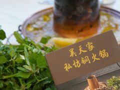 -吴天家私坊铜火锅(远达·帝景华廷店)