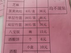 -文魁斋