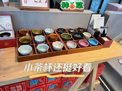 -长春堂顺时而饮(前门店)