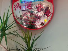 -麻喜大