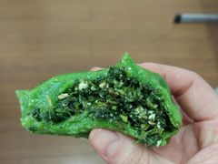 马兰头青团-王家沙点心店(南京西路总店)