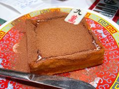 漏华奶-九龙冰室(徐汇日月光店)