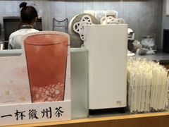 -卡旺卡(黄山黎阳in巷店)