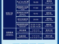 -广州长隆野生动物世界